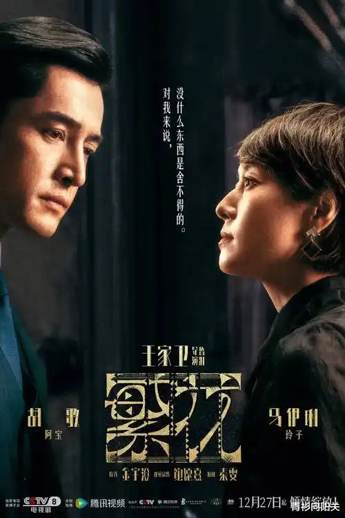 三分钟心跳 短剧免费看