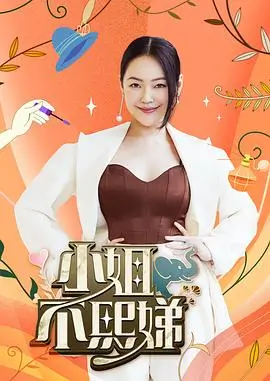 星空露营计划 综艺在线观看
