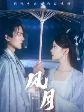 雪落长街 热播电视剧全集